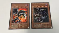 2026年最新】レッドアイズブラックドラゴン 初期の人気アイテム - メルカリ