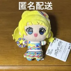 【匿名配送】アイカツ！×プリパラ ちびぐるみ 南みれぃ