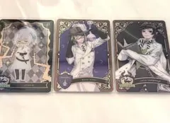 ツイステ メタカ 3枚セット