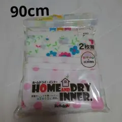 新品 90cm ロンパース キャミソール 肌着 下着 2枚セット 女の子