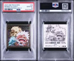 【PSA10】ワンピース　ウエハース　ルフィ太郎　ワノ国 PSA10】ワンピース ウエハース ルフィ太郎 ワノ国 - メルカリ