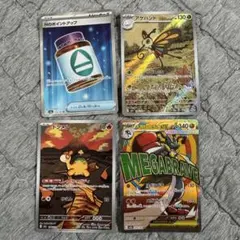 ポケモンカード ルカリオmaドンメルar アゲハントar nのポイントアップsr