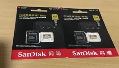 SanDisk Extreme microSDXC 128GB V30 2 枚