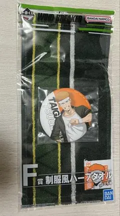 WINDBREAKER 一番くじ 缶バッジ ハーフタオル 柘浦大河