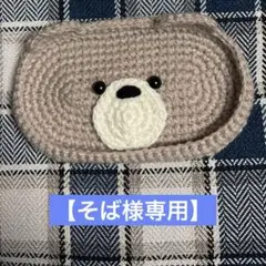 Item thumbnail for item 5fa0d599-107e-4224-97d3-24cd7875adee