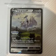 アルセウスV：『Pokémon LEGENDS アルセウス』早期購入特典 PR…