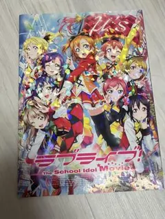 2026年最新】ラブライブ bookの人気アイテム - メルカリ