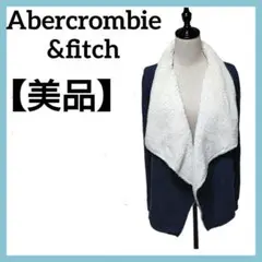 Abercrombie&fitch コート カーディガンネイビー ボア 防寒