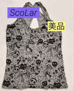 【美品】ScoLar タンクトップ グレー 総柄 バッククロスのサムネイル