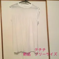 新品未使用☆Techichi テチチ☆シャーリングドロストブラウス　白のサムネイル