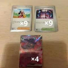 匿名発送 ヒカリ9枚　バトルコロシアム9枚　ムウマージ4枚　 計22枚セット