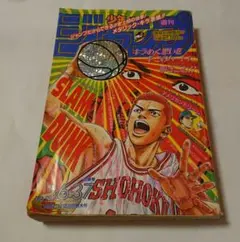 2026年最新】スラムダンク ジャンプ 表紙の人気アイテム - メルカリ