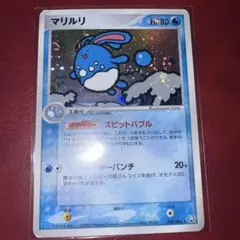 マリルリ 旧裏 渦巻きホロ - メルカリ