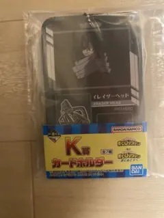 一番くじ　ヒロアカ　更に向こうへ　K賞　カードホルダー　相澤消太