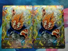 フュージョンワールド ベジータ UC パラレル 2枚 FB05-039