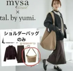 しまむら　ハッピーバッグ　yumiさん　てらさん　Lサイズ　中黒　抜き取りなし しまむら - 中黒 ブラック Lサイズ ハッピーバッグ tal. by yumi