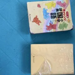 チャレンジ小学国語辞典 カラー版 コンパクト版