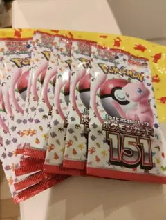 ポケモンカード151 バラパック20p Amazon.com: Pokemon Card Game Scarlet & Violet Enhanced Expansion