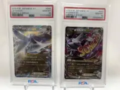 2025年最新】mラティオスex psa10の人気アイテム - メルカリ