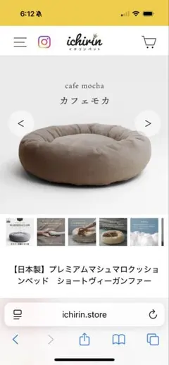 イチリンペットプレミアムマシュマロクッション ベッド カフェモカ