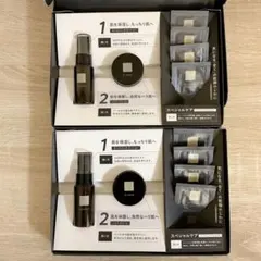 nオーガニック Vieトライアルキット　2セット