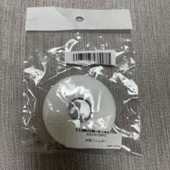 山善スチーム式加湿器用 水垢フィルター 2枚入のサムネイル