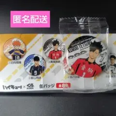 ハイキュー!! 黒尾鉄朗 缶バッジ くら寿司