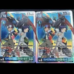 2026年最新】AD1-024[SEC]：(希少パラレル)インペリアルドラモン