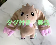 テリアモン ロップモン デジモン ぬいぐるみ でっかいぬいぐるみ デジモンテイマーズ でっかいぬいぐるみ～テリアモン