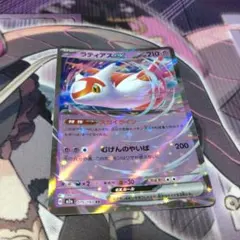 ラティアスEX HR 210HP ポケモンカード - メルカリ