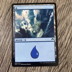 MTG 島 基本土地 マジック・オリジン 日本語版のサムネイル