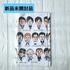 【新品】よしもと★芸人フェイスタオル　ホワイト　お笑い芸人