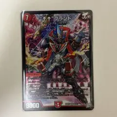 “↑↑”ブランド 26RP3 S5/S11 デュエルマスターズ アゲアゲブランド