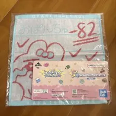 一番くじ おぱんちゅうさぎ F賞 タオル