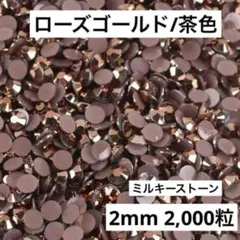 mina☆彡.。様 リクエスト 6点 まとめ商品