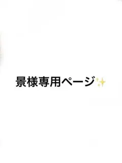 EMODA スクエアタンクロングブーツ