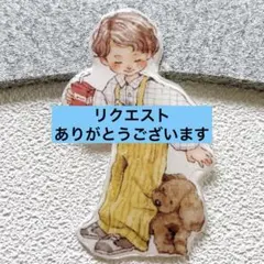 pinomone様 リクエスト 6点 まとめ商品