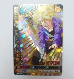 ドラゴンボールカード トランクス 爆レア