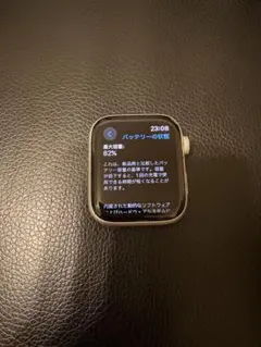 Apple WatchSE シルバー　第１世代
