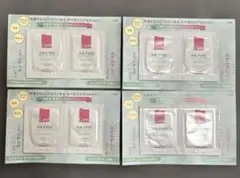 カルテHD 高保湿　化粧水 乳液 サンプル　セットのサムネイル