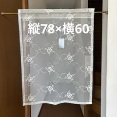 カフェカーテン　縦78×横60 縦長レースのサムネイル