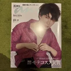 an・an 渡辺翔太