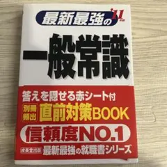 Item thumbnail for item bc551a3a-205f-4dc3-a078-d0cb2ad8e449