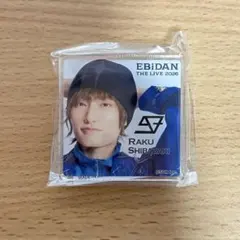 SUPER☆DRAGON 柴崎楽 EBiDANTHELIVE2026 デコガチャ