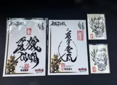 雨宮慶太 直筆サイン 牙狼 ガロ GARO スーフェス スーパーフェスティバル Yahoo!オークション - 非売品 牙狼 GARO 雨宮慶太 直筆サイン 落款 印