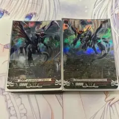 ヴァンガード 冥刻に舞う夜薔薇 3枚セット - メルカリ