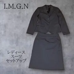 I.M.G.N レディーススーツセット 上着7号 スカート9号 ブラック