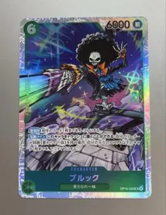 【未使用品】ブルック　sr ワンピースカード
