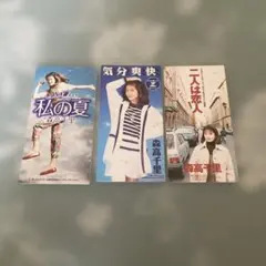 2026年最新】森高千里8の人気アイテム - メルカリ