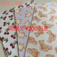 [C] めるへん&らぶりー　デザインペーパー　A4 30枚　[同梱割引対象]